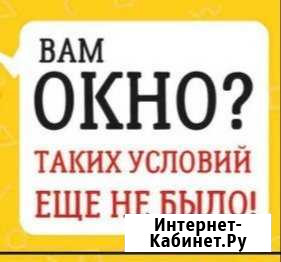 Пластиковые окна, двери, балконы, лоджии Тотьма - изображение 1