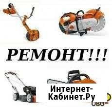 Ремонт бензопил, бензотехники Екатеринбург - изображение 1