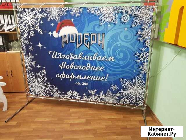 Фотозона (пресс-волл, каркас для баннера) Тольятти - изображение 1