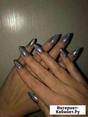 Маникюр и педикюр Курск