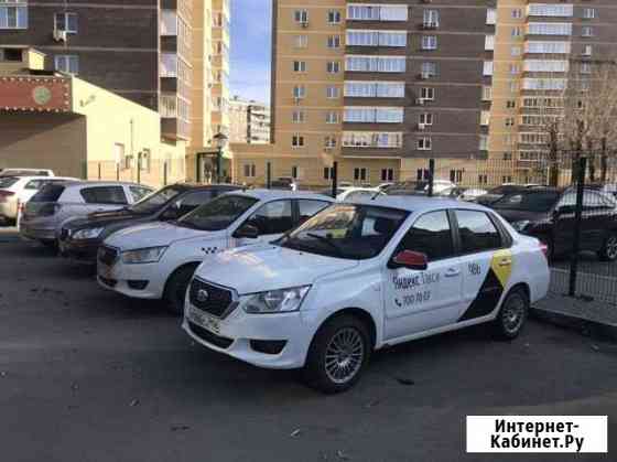 Аренда Яндекс такси Челябинск