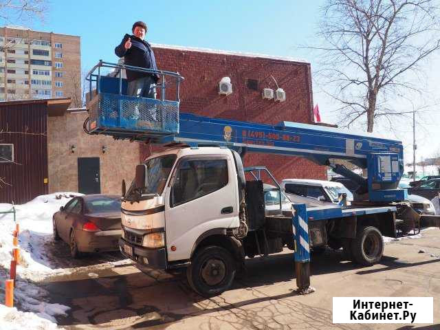 Аренда Автовышек от 15 м до 50 м Москва - изображение 1