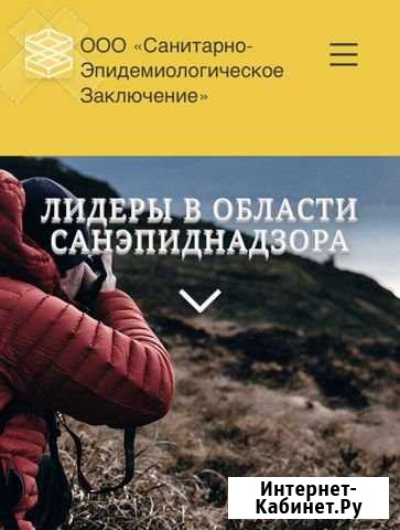 Сан-эпид экспертиза на проекты пдв, сзз, мед деят Сургут - изображение 1