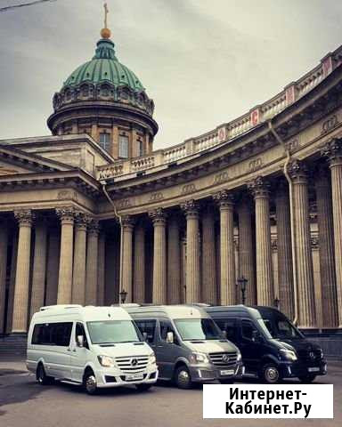 Аренда микроавтобусов (пассажирские перевозки) Санкт-Петербург - изображение 1