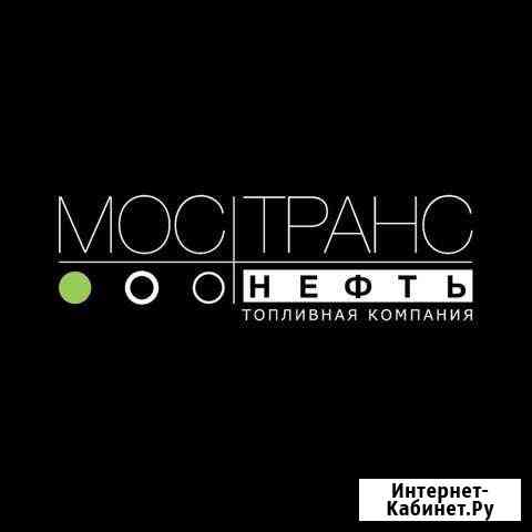 Утилизация нефтепродуктов Москва