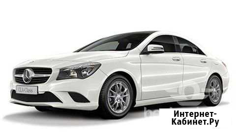 Аренда Mercedes-Benz CLA200 без залога Москва - изображение 1