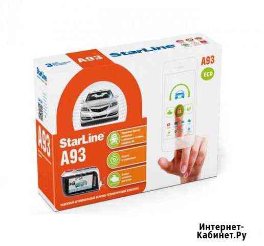 Автозапуск, сигнализация Starline a93 + установка Балашиха