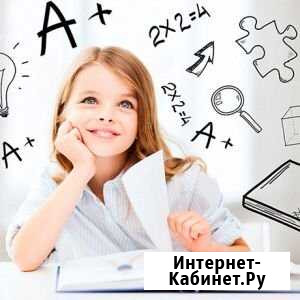 Репетитор огэ и егэ Хабаровск - изображение 1