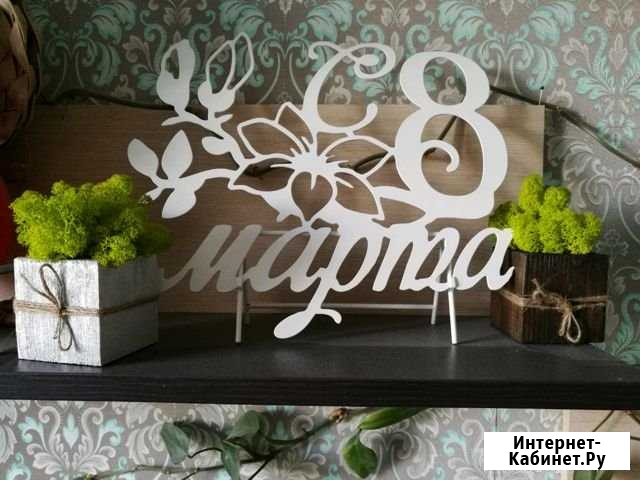 Вырезка из метала Лазером Электроугли - изображение 1