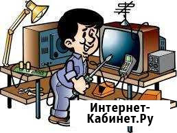 Ремонт бытовой техники Шуя - изображение 1