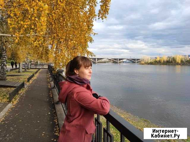 Репетитор начальные классы Улан-Удэ - изображение 1