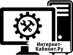 Ремонт и диагностика компьютеров Курчатов - изображение 1
