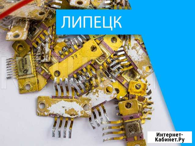 Скупка радиодеталей в Липецке Липецк - изображение 1