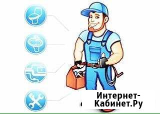Сантехник Водоснабжение Канализация Отопление Ступино - изображение 1