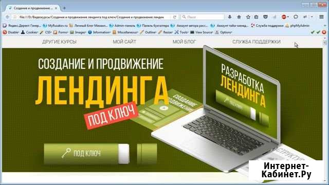 Одностраничные сайты Феодосия - изображение 1
