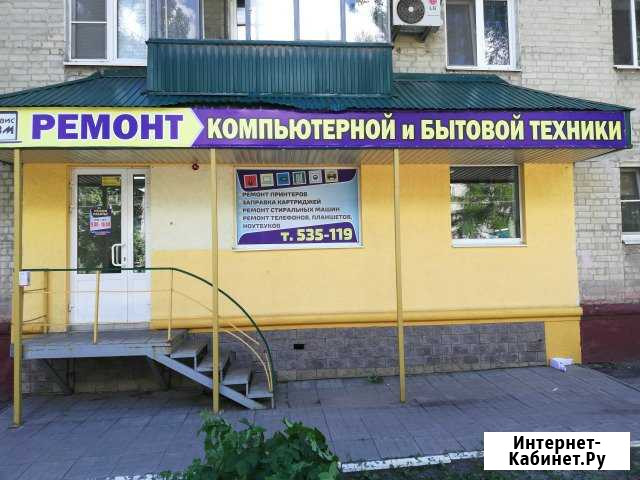 Ремонт компьютерной, оргтехники и бытовой техники Саратов - изображение 1