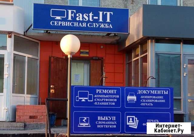 Ремонт и настройка компьютеров, ноутбуков Сургут - изображение 1