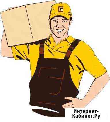 Грузоперевозки и грузчики Новокуйбышевск