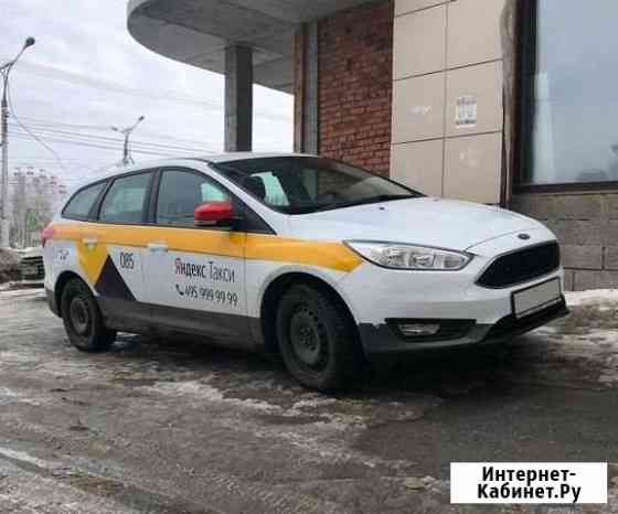 Аренда авто под такси с выкупом Москва