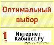 Услуги по 1С (6.0.7.7.8.2.8.3) установка, настройк Одинцово
