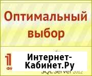 Услуги по 1С (6.0.7.7.8.2.8.3) установка, настройк Одинцово - изображение 1
