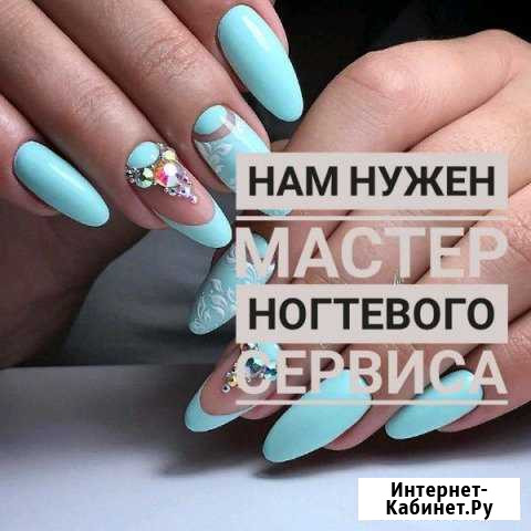 Нужны мастера Невинномысск - изображение 1