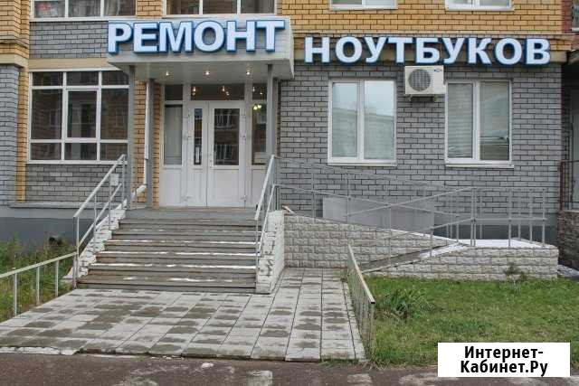 Профессиональный Ремонт ноутбуков Казань - изображение 1