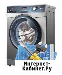 Ремонт стиральных машин Великий Новгород - изображение 1