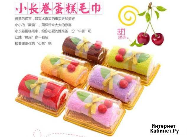 Подарки на новый год Усть-Ордынский - изображение 1