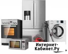 Ремонт бытовой техники на дому Москва - изображение 1