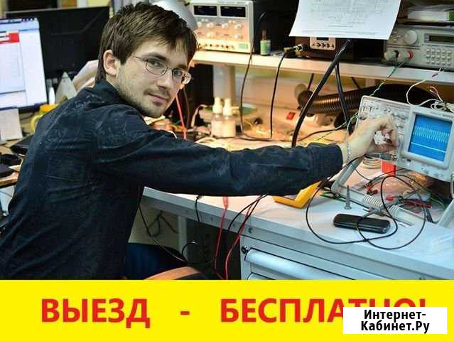 Частный компьютерный мастер Таганрог Таганрог - изображение 1