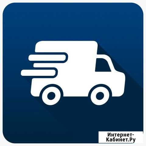 Услуги Логиста / Диспетчера по грузоперевозкам Красноярск - изображение 1