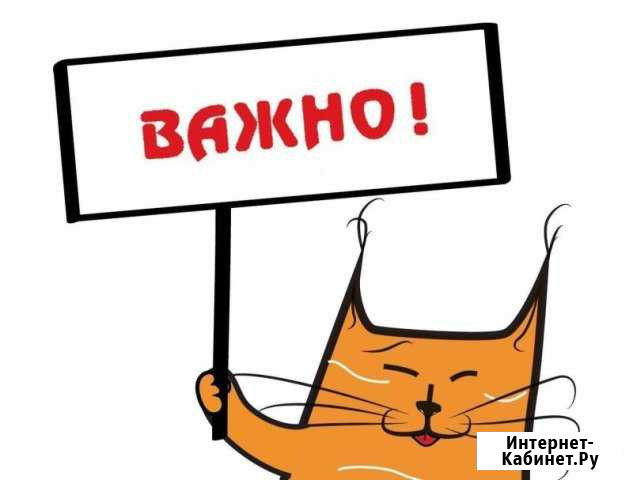 Грузоперевозки газель Струги Красные - изображение 1