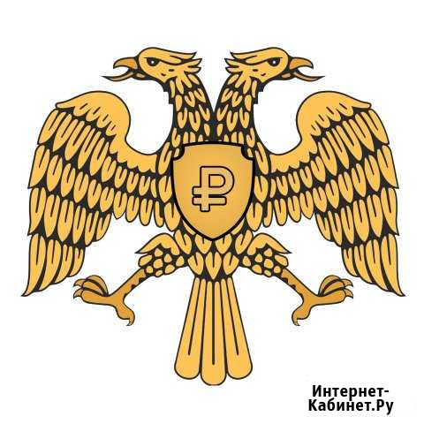 Юридическая помощь Энгельс - изображение 1