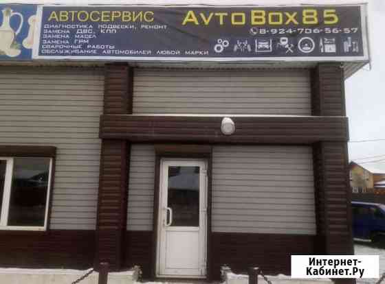 AvtoBox85 Иркутск