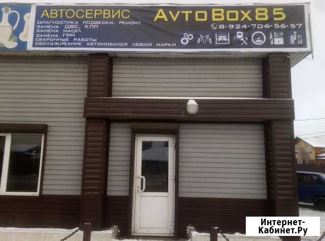 AvtoBox85 Иркутск - изображение 1