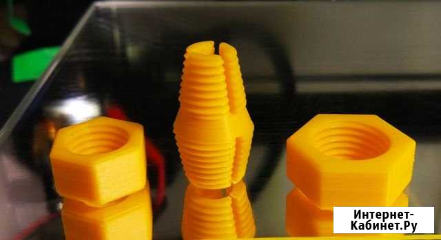 3D печать, ремонт, изготовление Санкт-Петербург - изображение 1