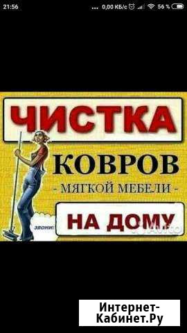 Химчистка мягкой мебели Иваново - изображение 1