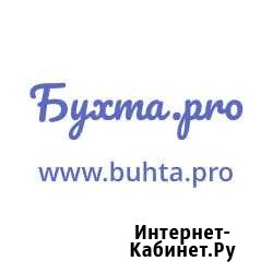 Бухгалтерия для ип и ооо (удалённо) Пермь - изображение 1