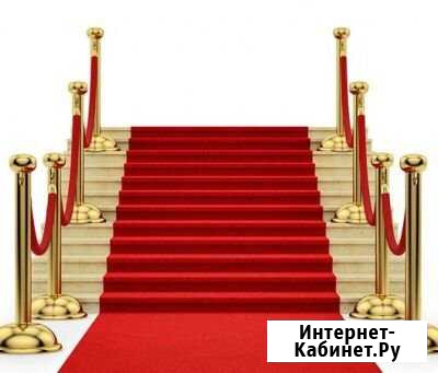 Красная ковровая дорожка Анапа - изображение 1