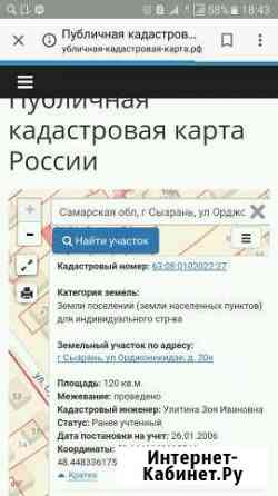 Оформление документов на дома, квартиры Сызрань