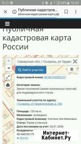 Оформление документов на дома, квартиры Сызрань - изображение 1