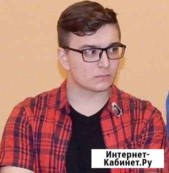 Репетитор по математике Елабуга - изображение 1