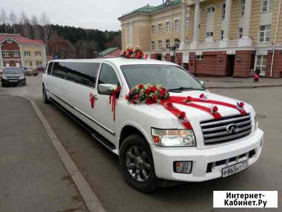 Прокат лимузинов Ижевск