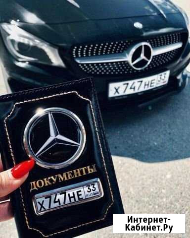 Обложки на автодокументы Ставрополь - изображение 1