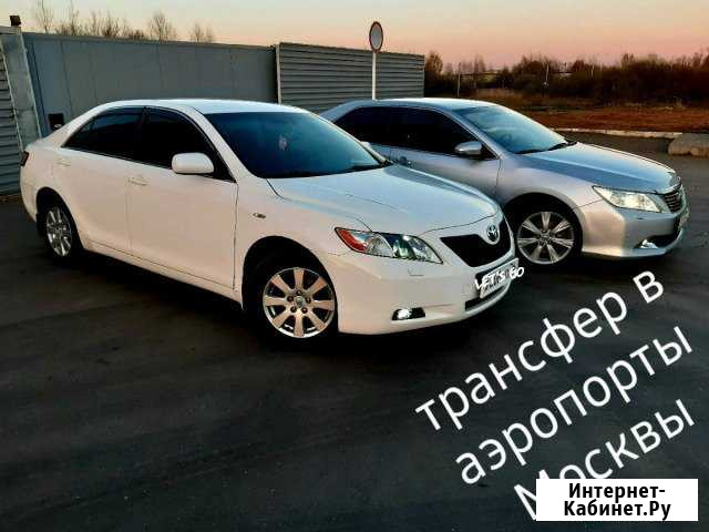 Трансфер в аэропорты Москвы Ярославль - изображение 1