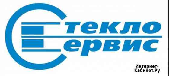Стёкла Зеркала Димитровград