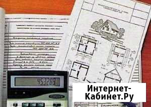 Сметчик. Составление смет. Услуги сметчика Москва - изображение 1