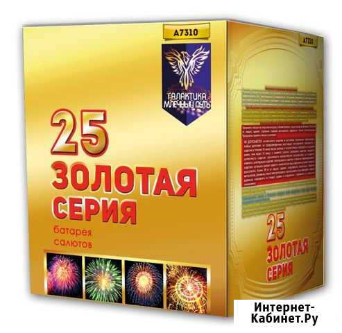 Фейерверки Тверь - изображение 1