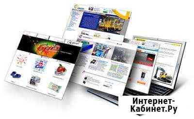 Создание сайтов любой сложности, а также улучшение Санкт-Петербург